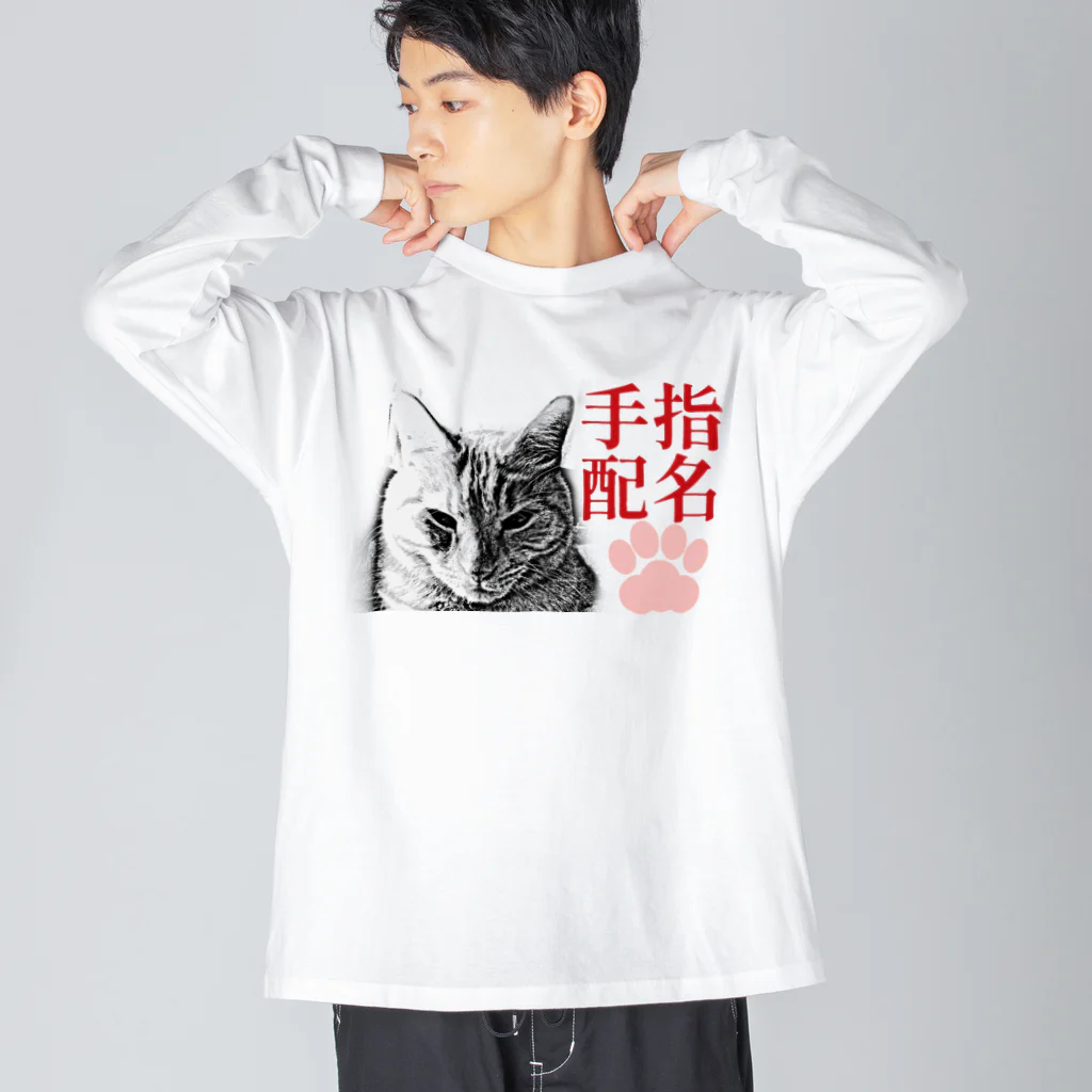 .JUICY-SHOP. | JOYFULの指名手配 | JOYFUL x JOYFUL DESIGNS 0aC ビッグシルエットロングスリーブTシャツ