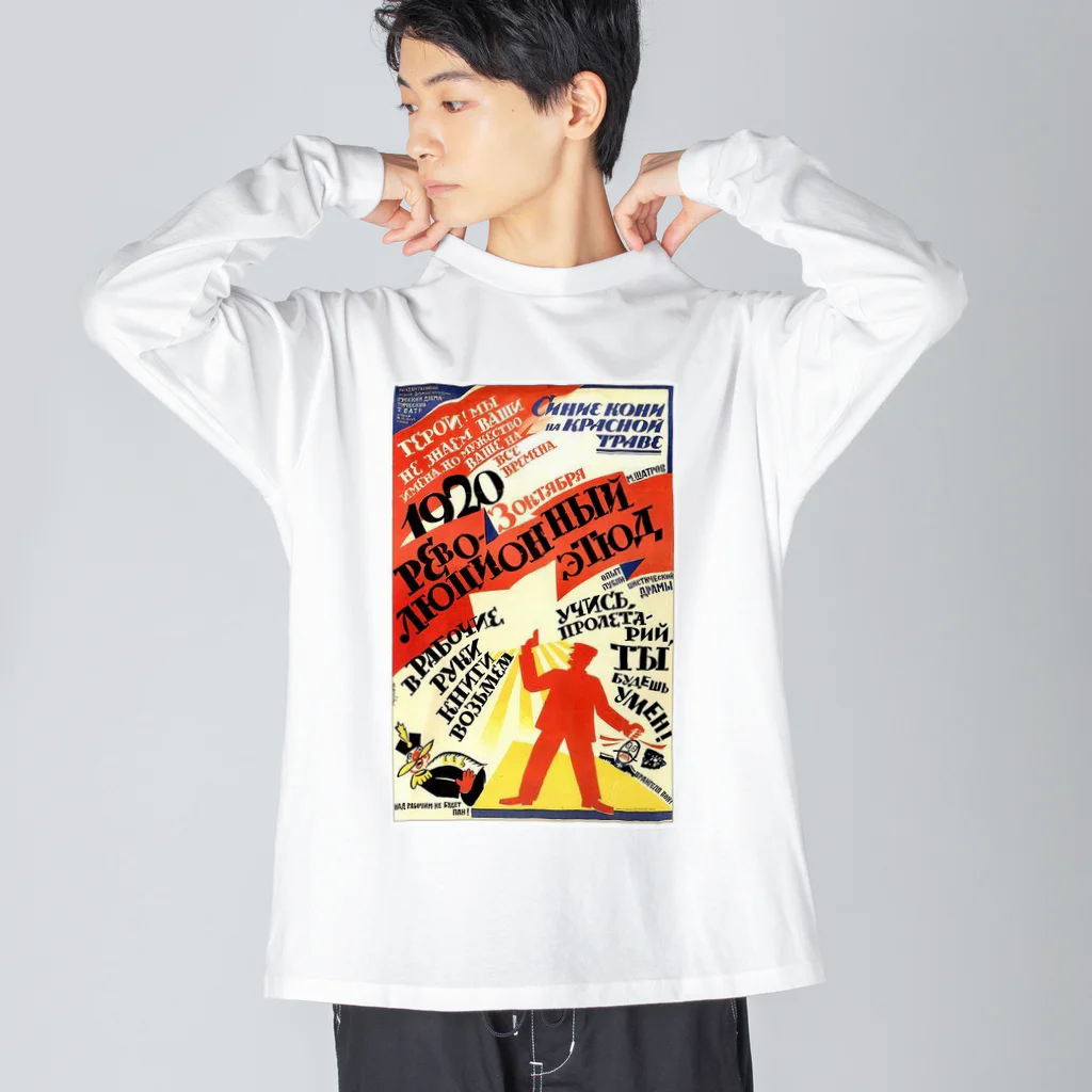 YS VINTAGE WORKSのロシア（ソビエト）　1920 Big Long Sleeve T-Shirt