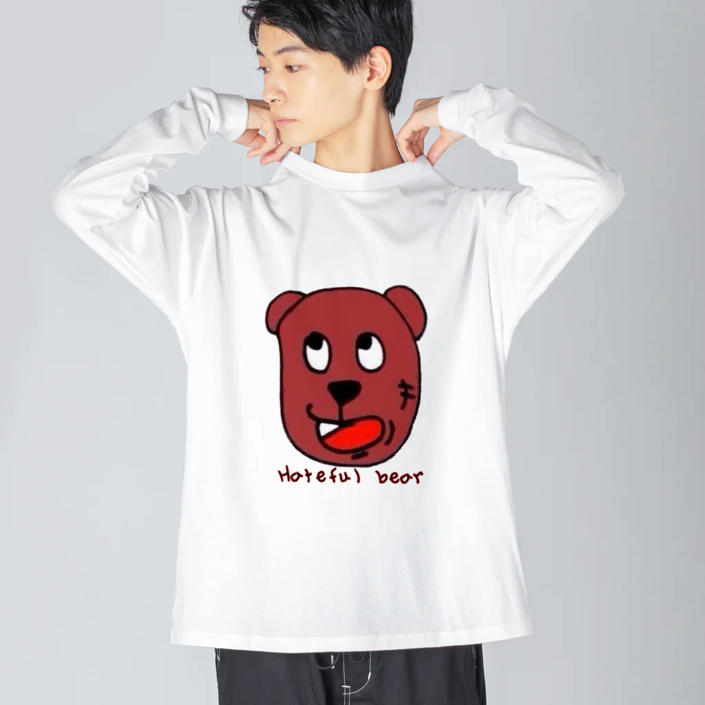 あきけん@カラオケYouTuberのHateful bear Big Long Sleeve T-Shirt