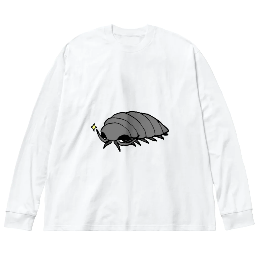 海底3マイルの決め顔ダイオウグソクムシ Big Long Sleeve T-Shirt