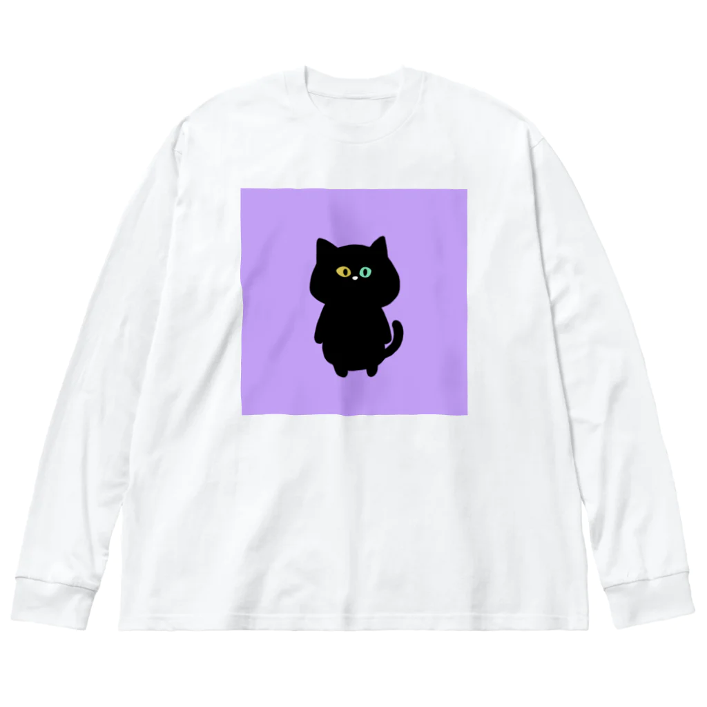 ネムうまるの黒猫 しじみさん【紫】 ビッグシルエットロングスリーブTシャツ