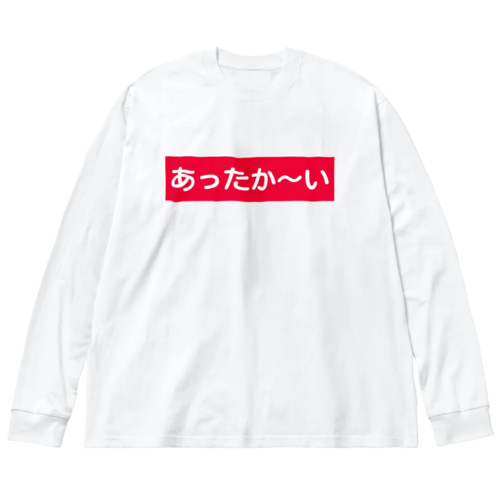 みにゃ次郎の自販機の ビッグシルエットロングスリーブTシャツ