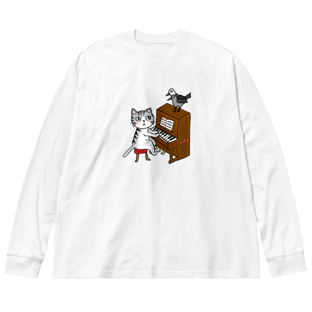 ミナミハチゴーのネコピアノwithヨゲンノトリ Big Long Sleeve T-Shirt