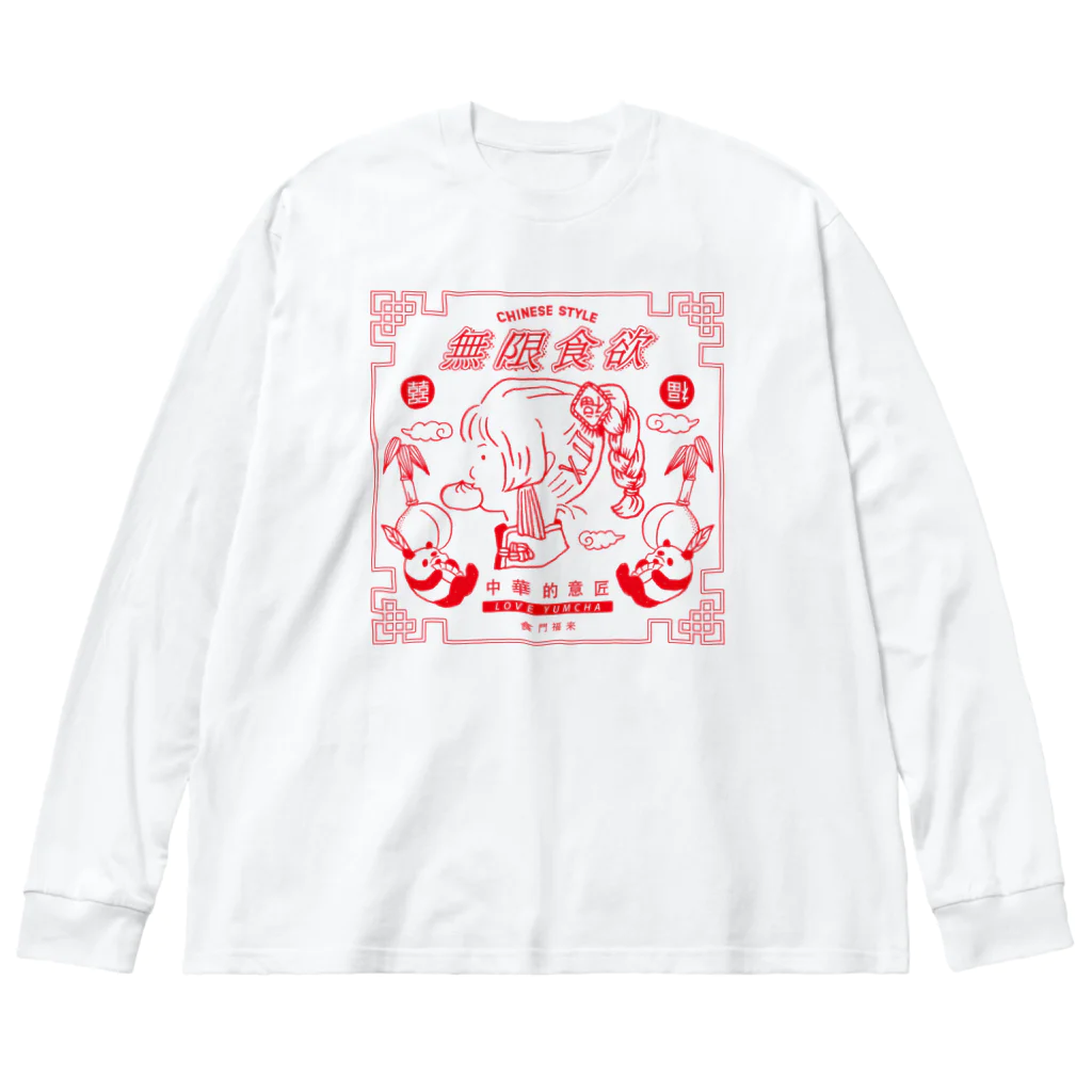 SATONOEのちゃいながーる ビッグシルエットロングスリーブTシャツ