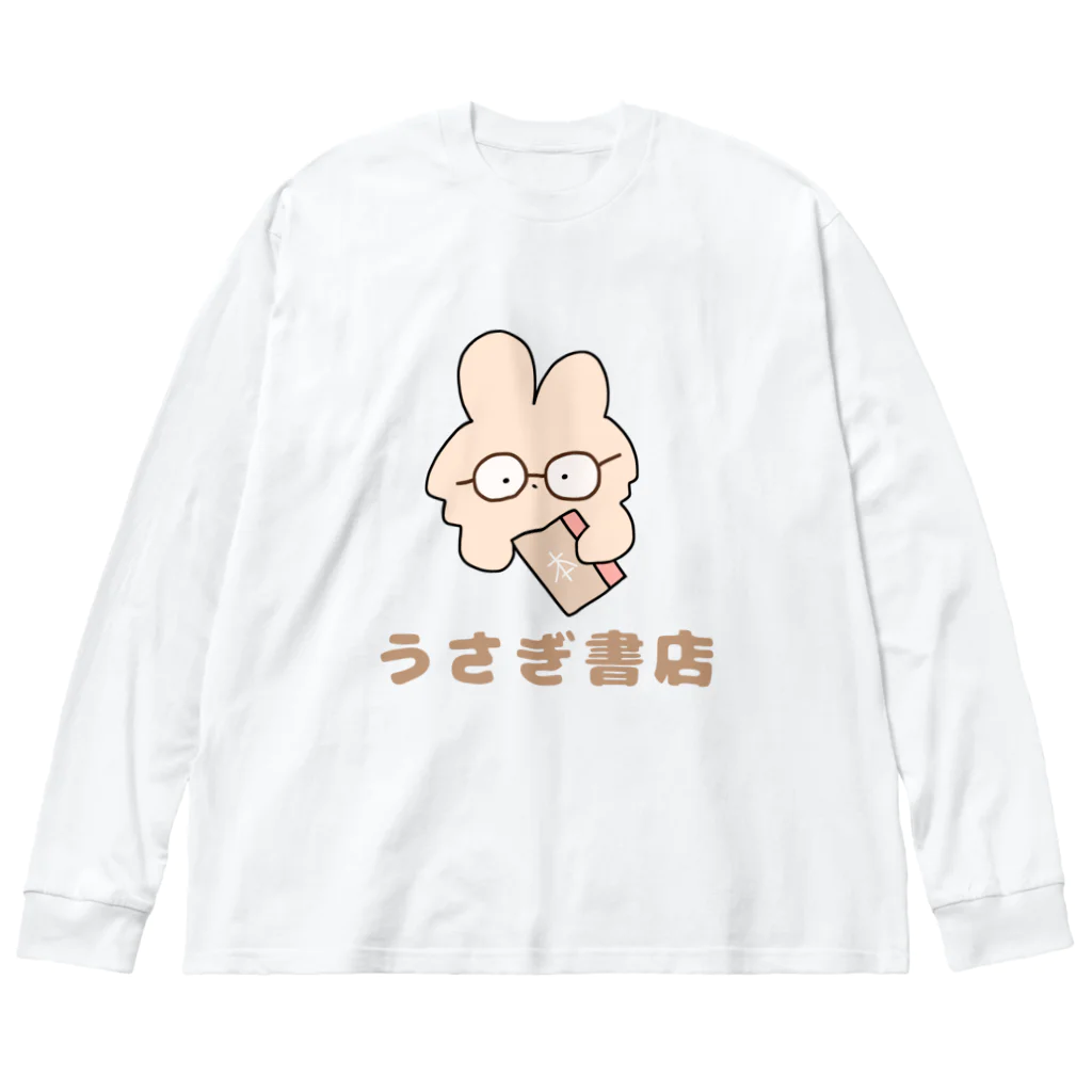 バナバニーShopのうさぎ書店📕 ビッグシルエットロングスリーブTシャツ