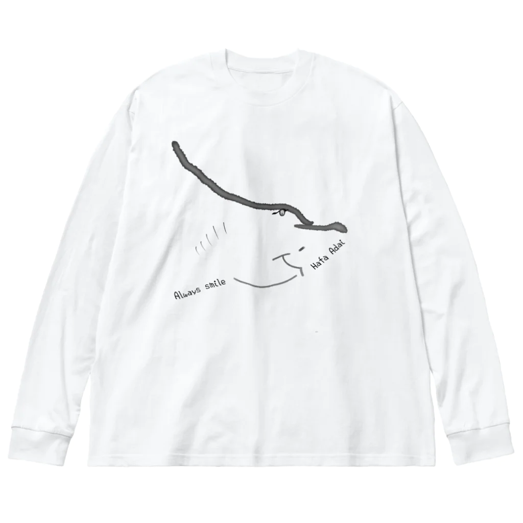 AKARI＠サイパンで潜る人🤿のスマイル・マダラトビエイ Big Long Sleeve T-Shirt