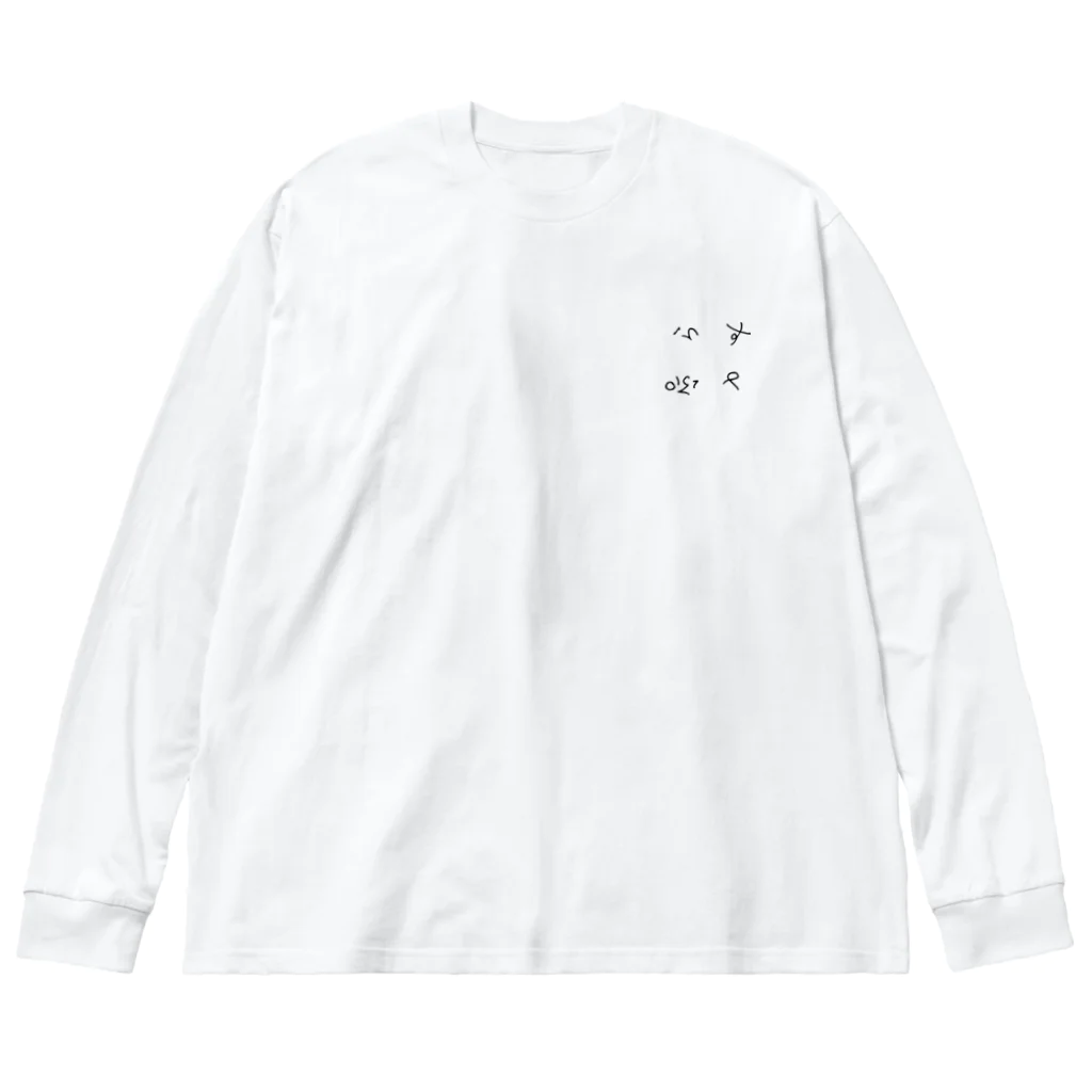 ぷらすあるふぁの+α ぷらすあるふぁ　スタイリッシュアイテム Big Long Sleeve T-Shirt