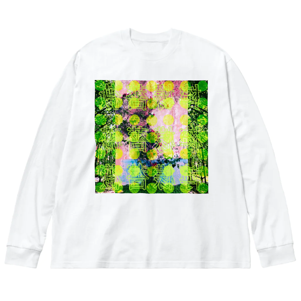 オミナエシの薇薔檬檸 Big Long Sleeve T-Shirt