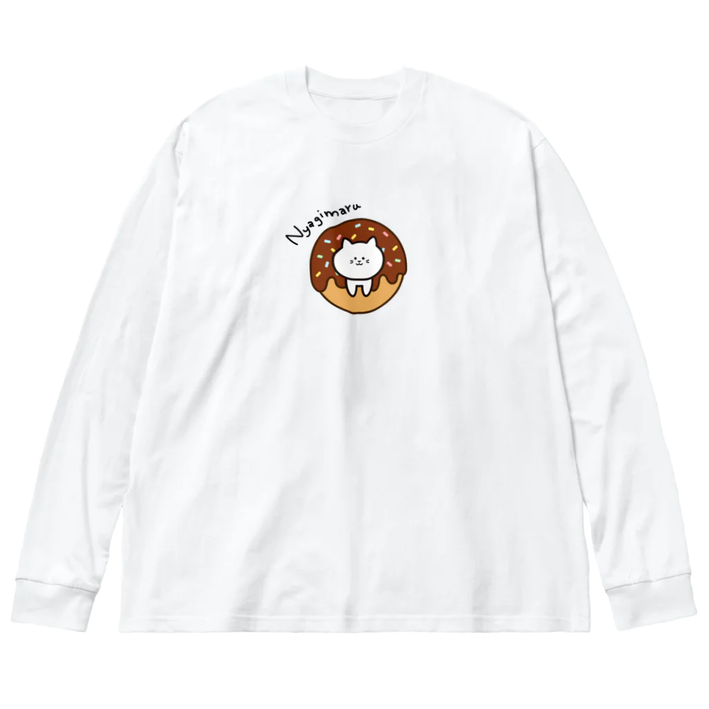 にゃぎまるのお店のにゃぎまるドーナツ Big Long Sleeve T-Shirt