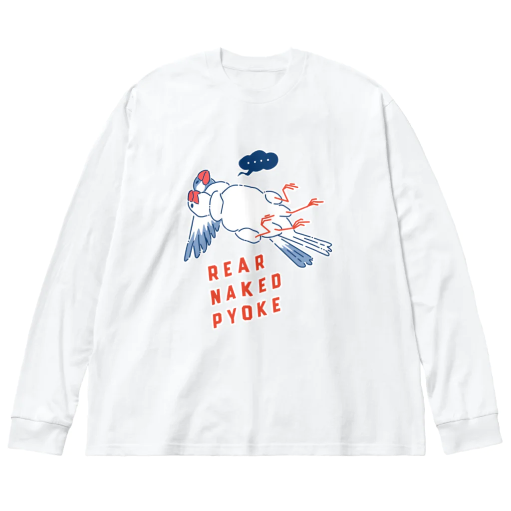 EASEのRear Naked Pyoke リアネイキッドピョーク Big Long Sleeve T-Shirt