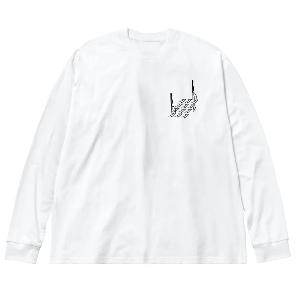 Ways To Live Foreverの我欲甲你作伙幾系郎　包丁 Big Long Sleeve T-Shirt