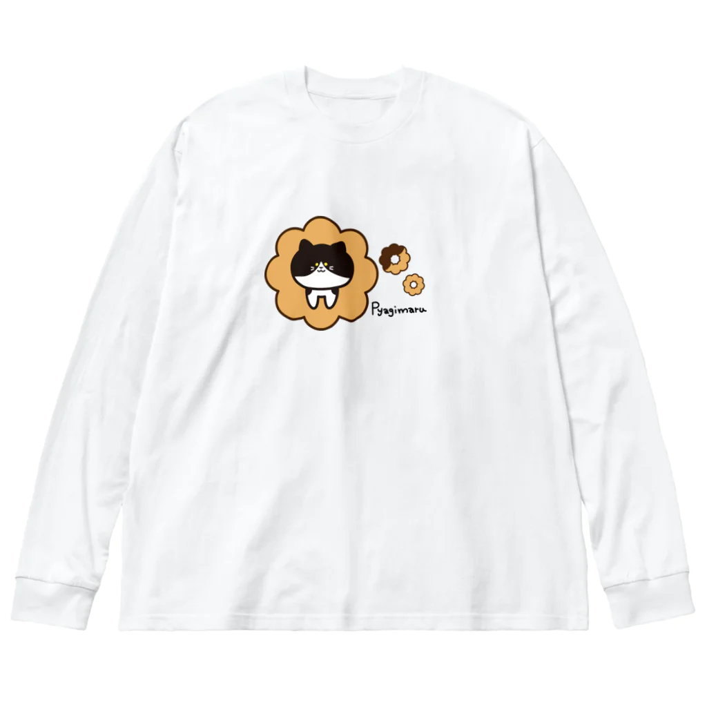 にゃぎまるのお店のぴゃぎまるドーナツ Big Long Sleeve T-Shirt