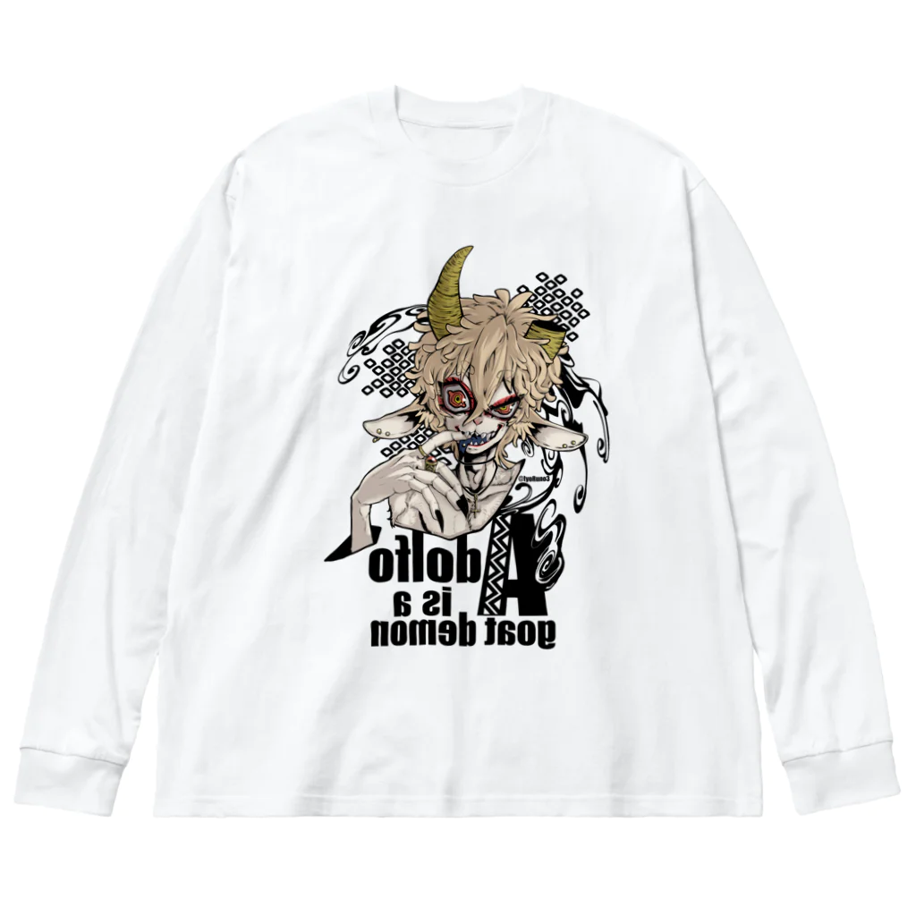 異夜のアトリエの片角山羊の悪魔 ビッグシルエットロングスリーブTシャツ