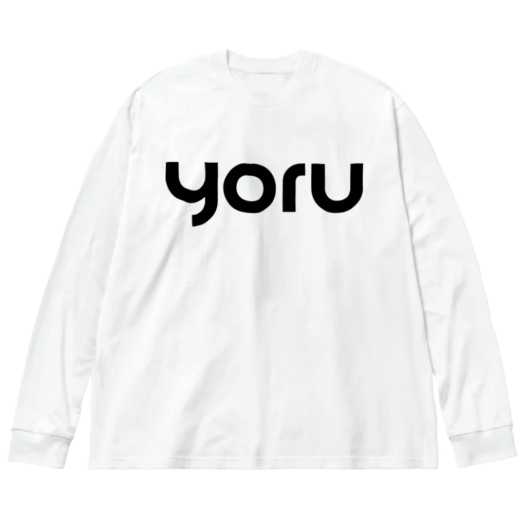 yoruのyoruKURO ビッグシルエットロングスリーブTシャツ