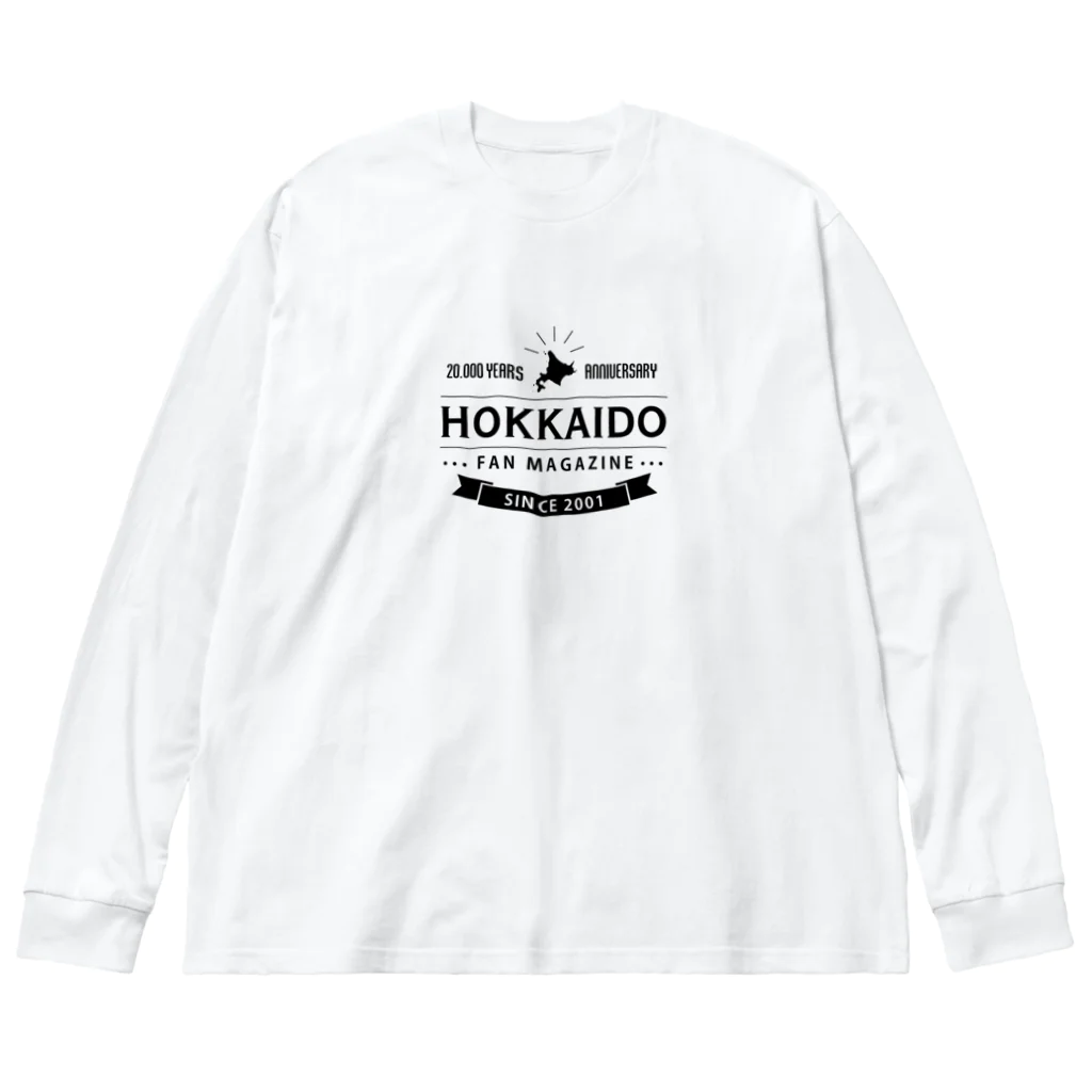 北海道ファンマガジン編集部の北海道ファンマガジン20周年記念アイテム Big Long Sleeve T-Shirt