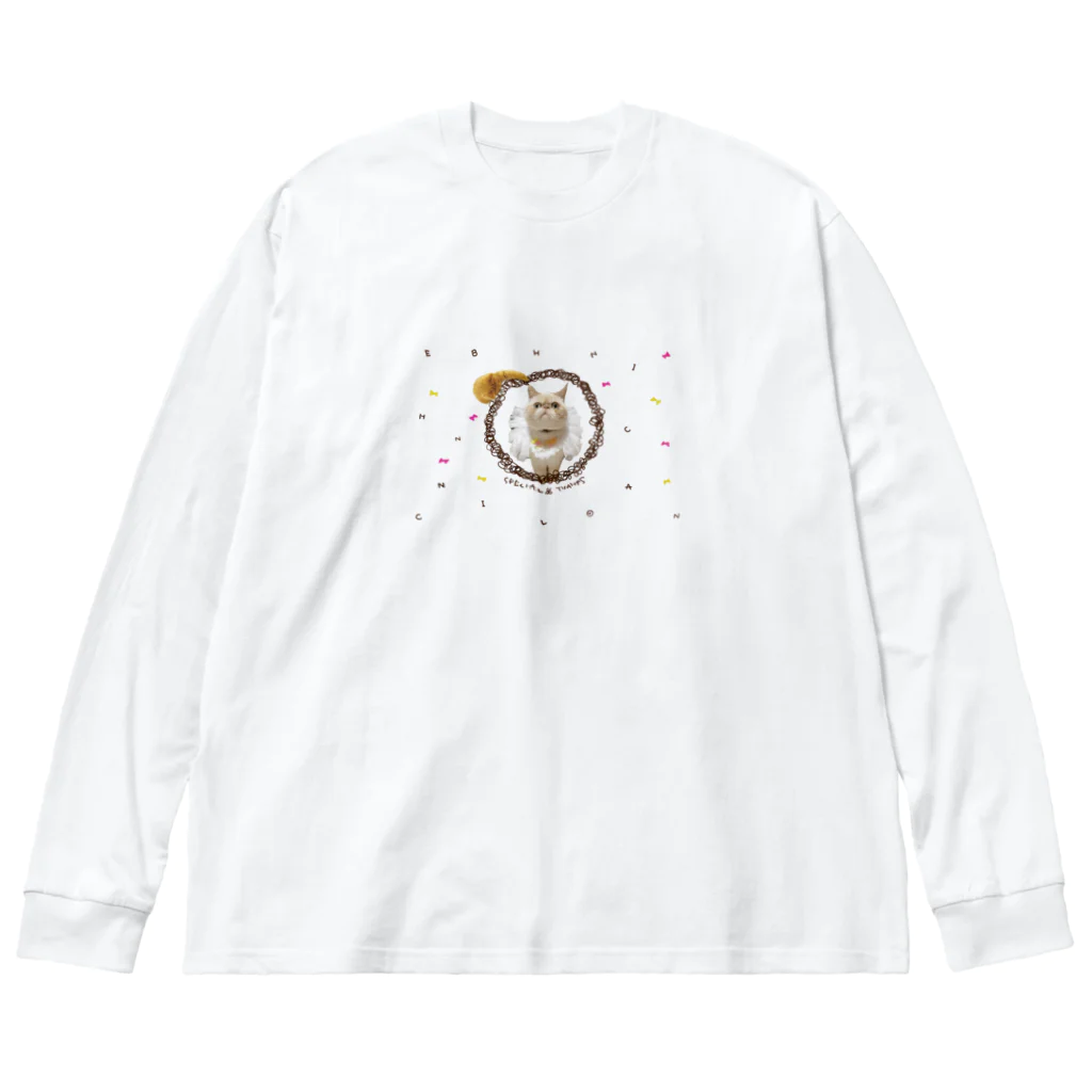 にんにくカンパニパニー🎃のキュートなあんちょびちゃん Big Long Sleeve T-Shirt