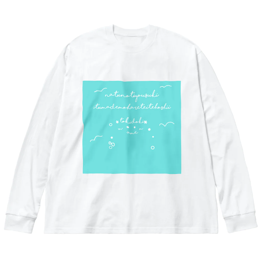 pastelia　shopの天気のもんごん Big Long Sleeve T-Shirt