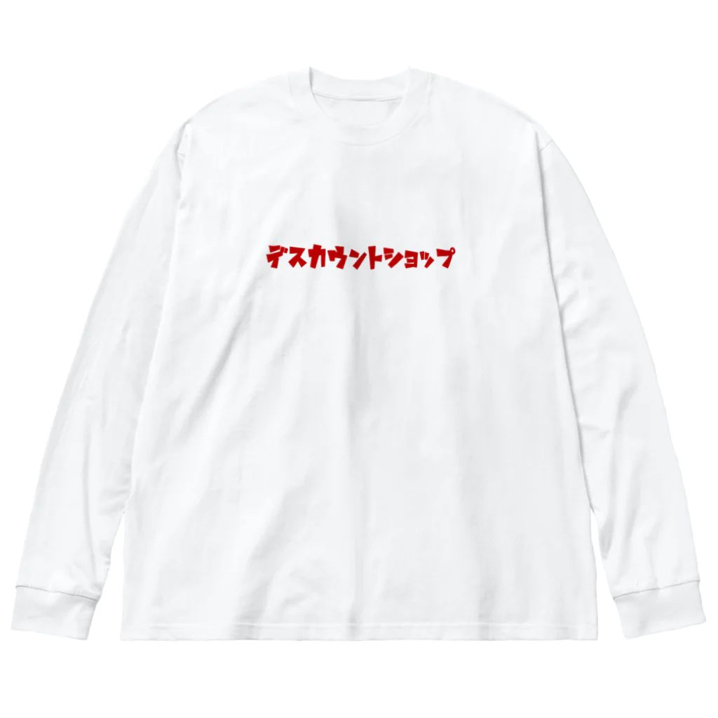 BUTTERS SHOPのデスカウントショップ ビッグシルエットロングスリーブTシャツ