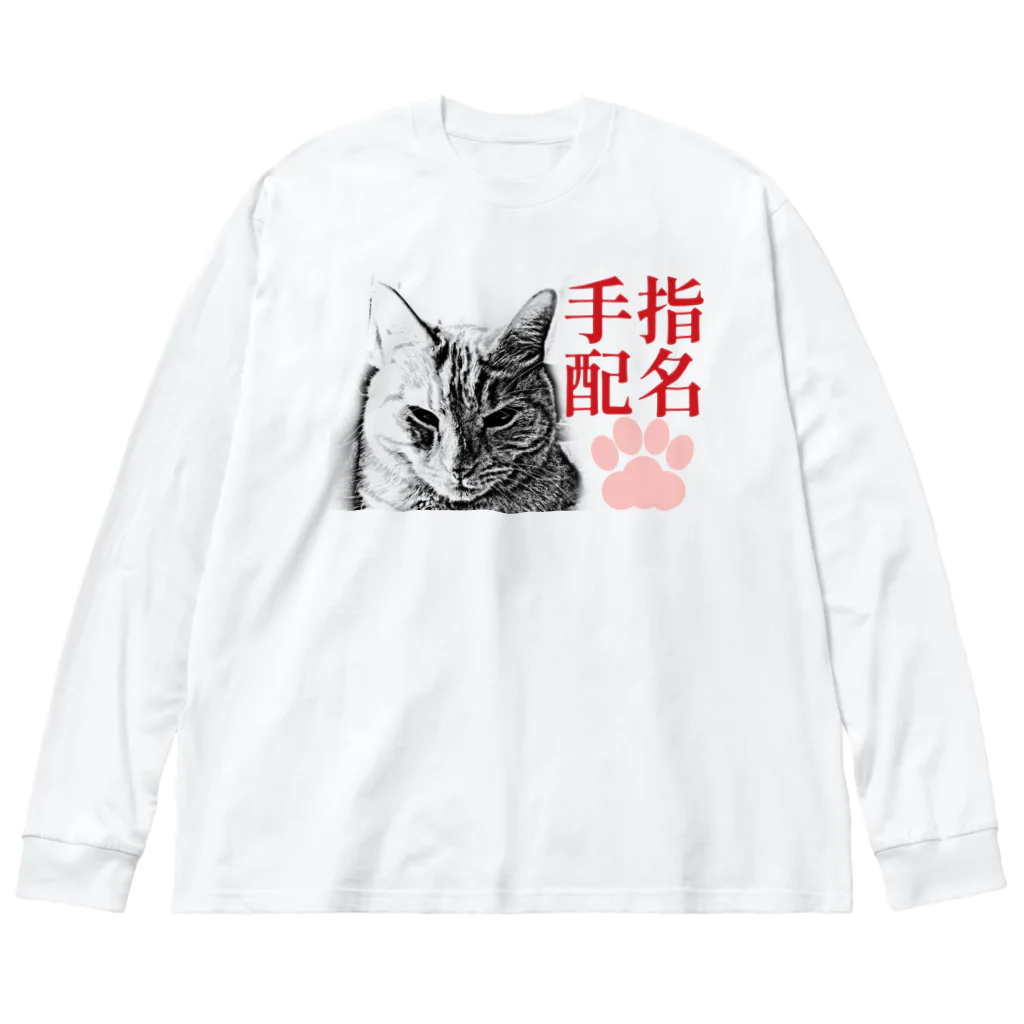 .JUICY-SHOP. | JOYFULの指名手配 | JOYFUL x JOYFUL DESIGNS 0aC ビッグシルエットロングスリーブTシャツ