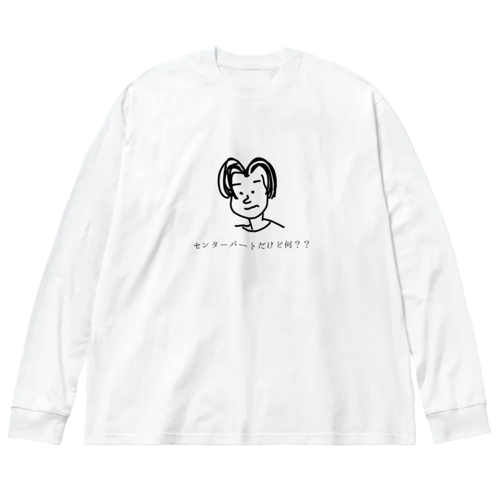 say hi to wingsの反抗的なセンターパート。 ビッグシルエットロングスリーブTシャツ