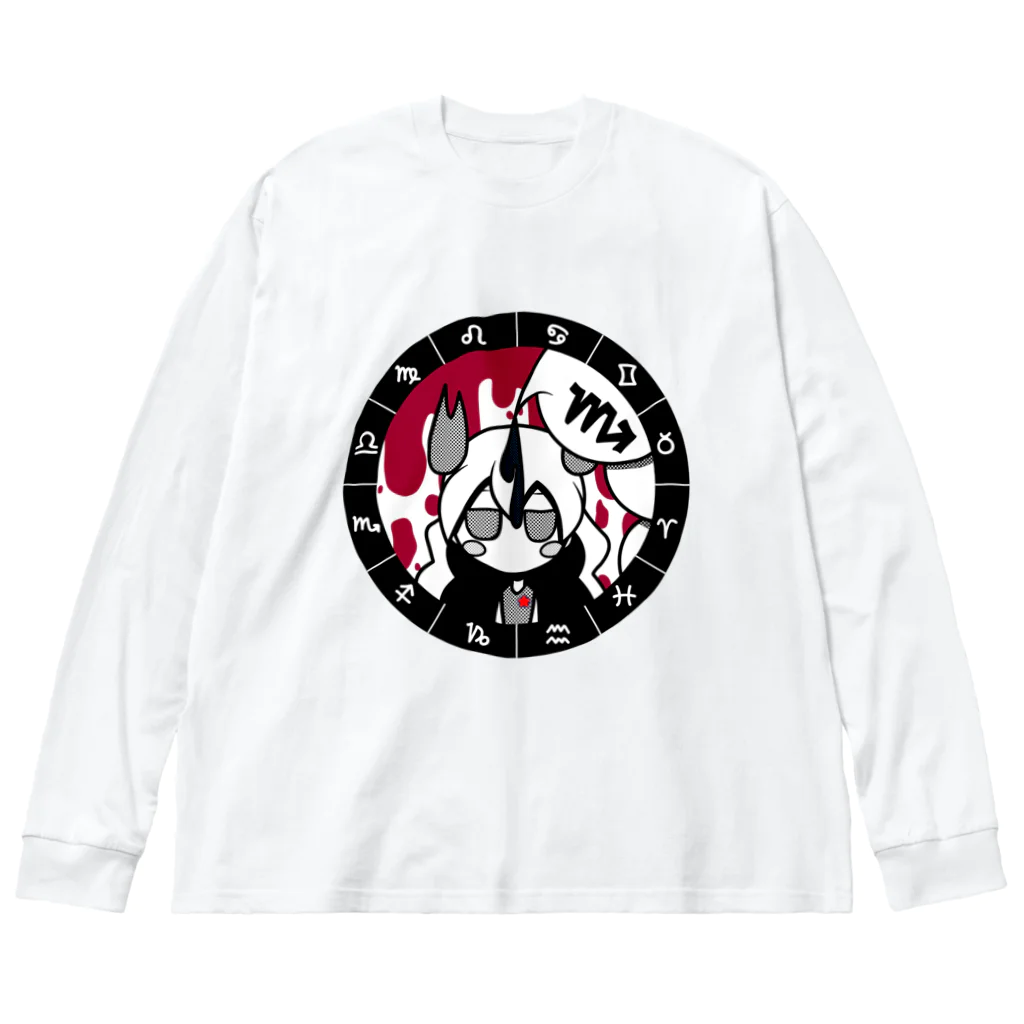 cosmicatiromのさそり座 パターン2 Big Long Sleeve T-Shirt