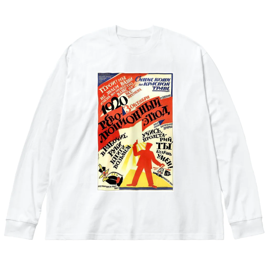 YS VINTAGE WORKSのロシア（ソビエト）　1920 Big Long Sleeve T-Shirt