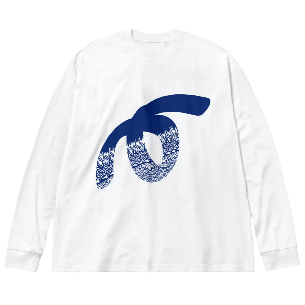 Loop GraffitiのゼンタングルLoop(ネイビー) Big Long Sleeve T-Shirt