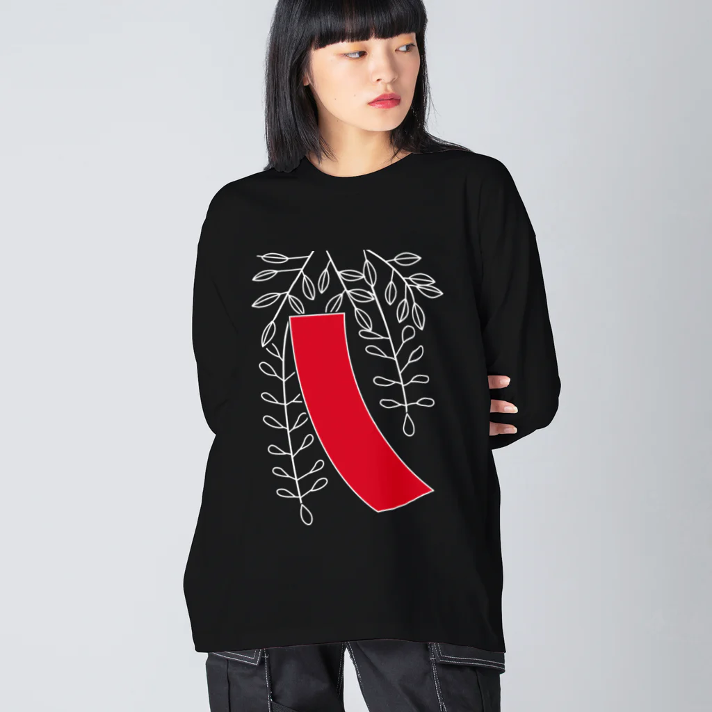 縫山ナントカ堂の藤に短冊 Big Long Sleeve T-Shirt