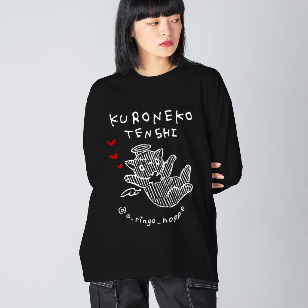 〒 表参道 路地裏 49010の▼ 黒猫に 天使に なる？ Big Long Sleeve T-Shirt