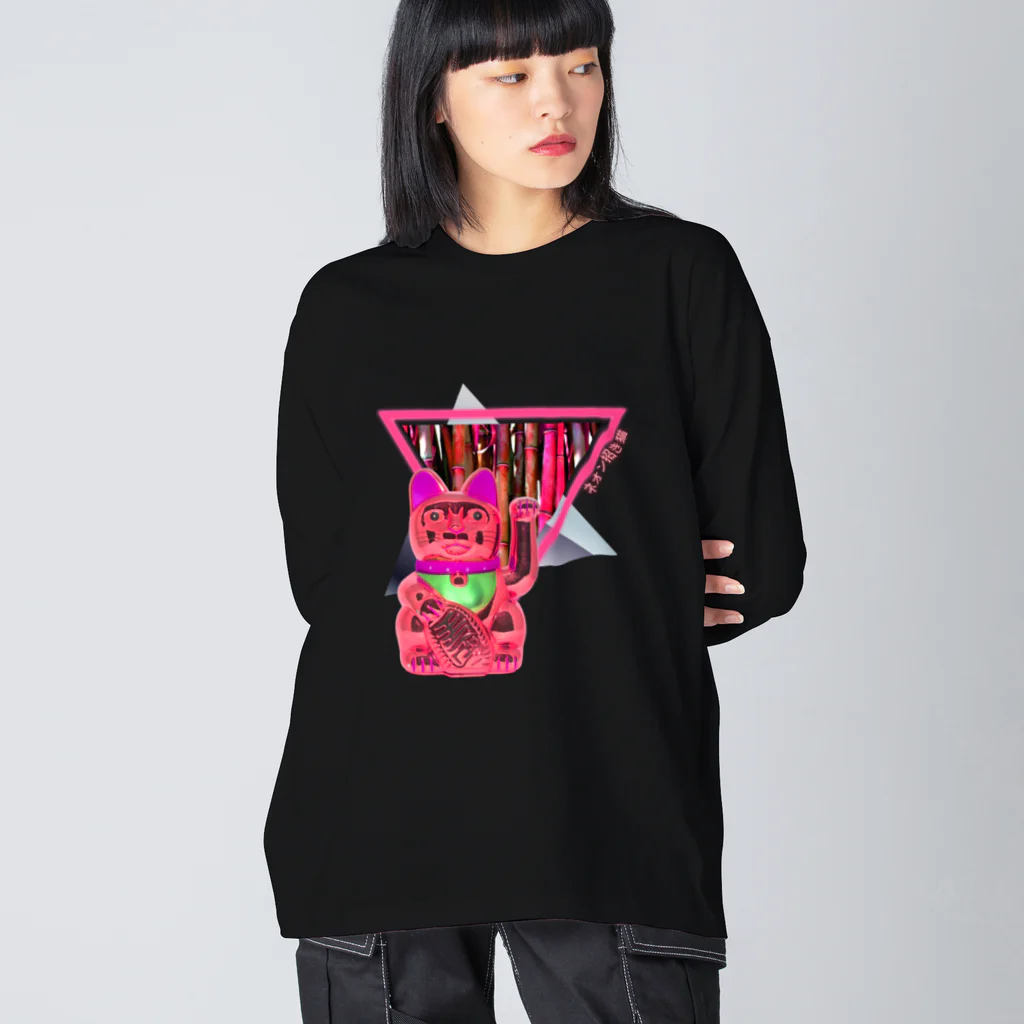 Vibin Designsの招き猫ネオンシンセウェイブ Big Long Sleeve T-Shirt