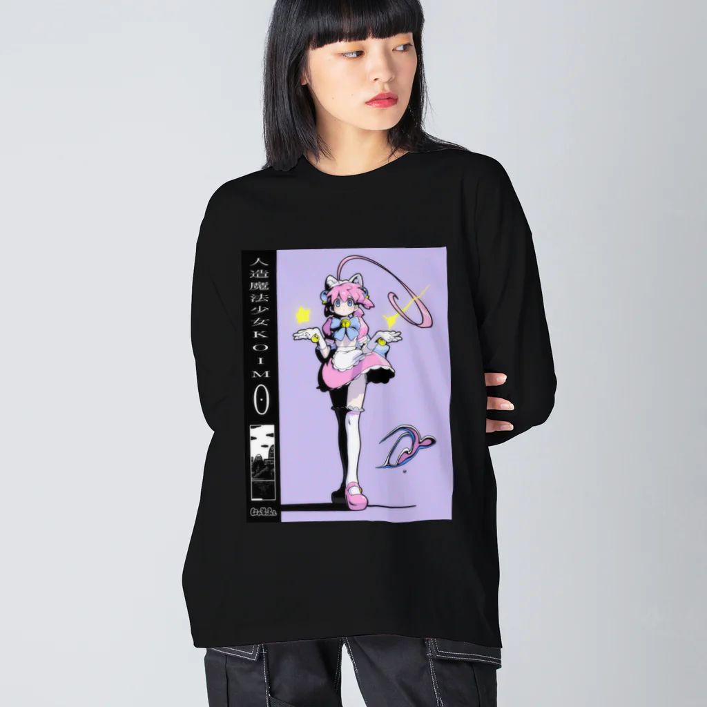 にゃもふぇのメイド Big Long Sleeve T-Shirt