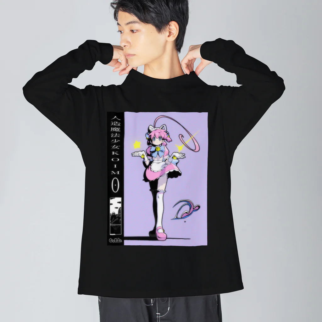 にゃもふぇのメイド Big Long Sleeve T-Shirt