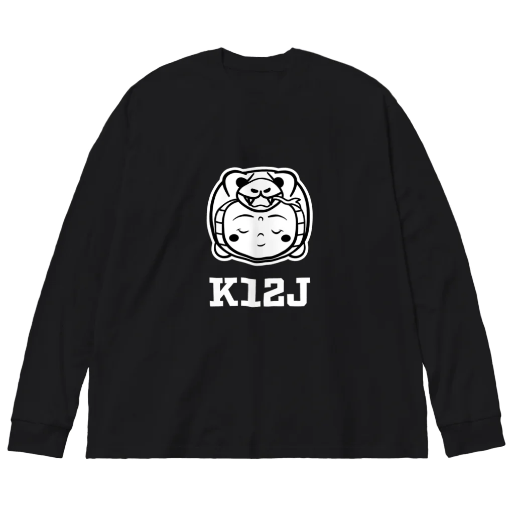 着ぐるみ地蔵 by SoReNa186の着ぐるみ 巳地蔵　ｰ顔T BKｰ Big Long Sleeve T-Shirt