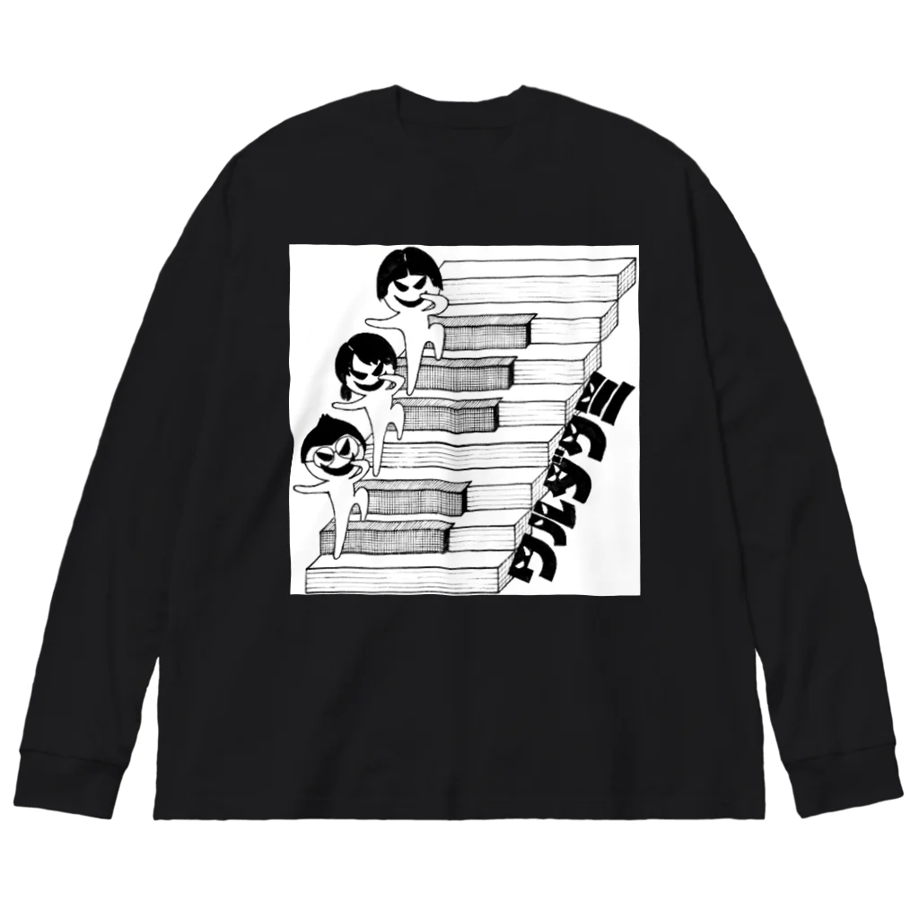 39Sのワルダクミ Big Long Sleeve T-Shirt