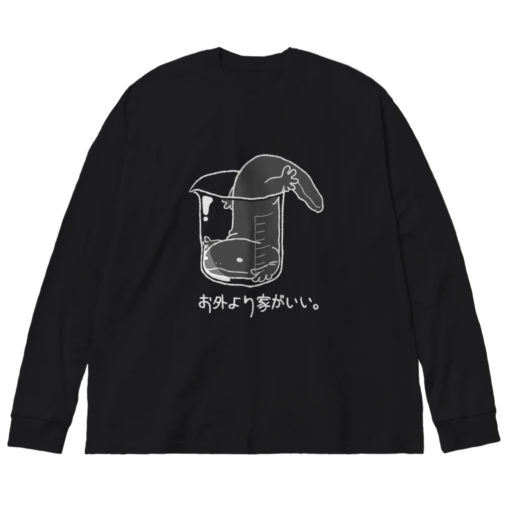 cetu-s-mooth ケートスムースのぼやくオオサンショウウオ//濃 ビッグシルエットロングスリーブTシャツ