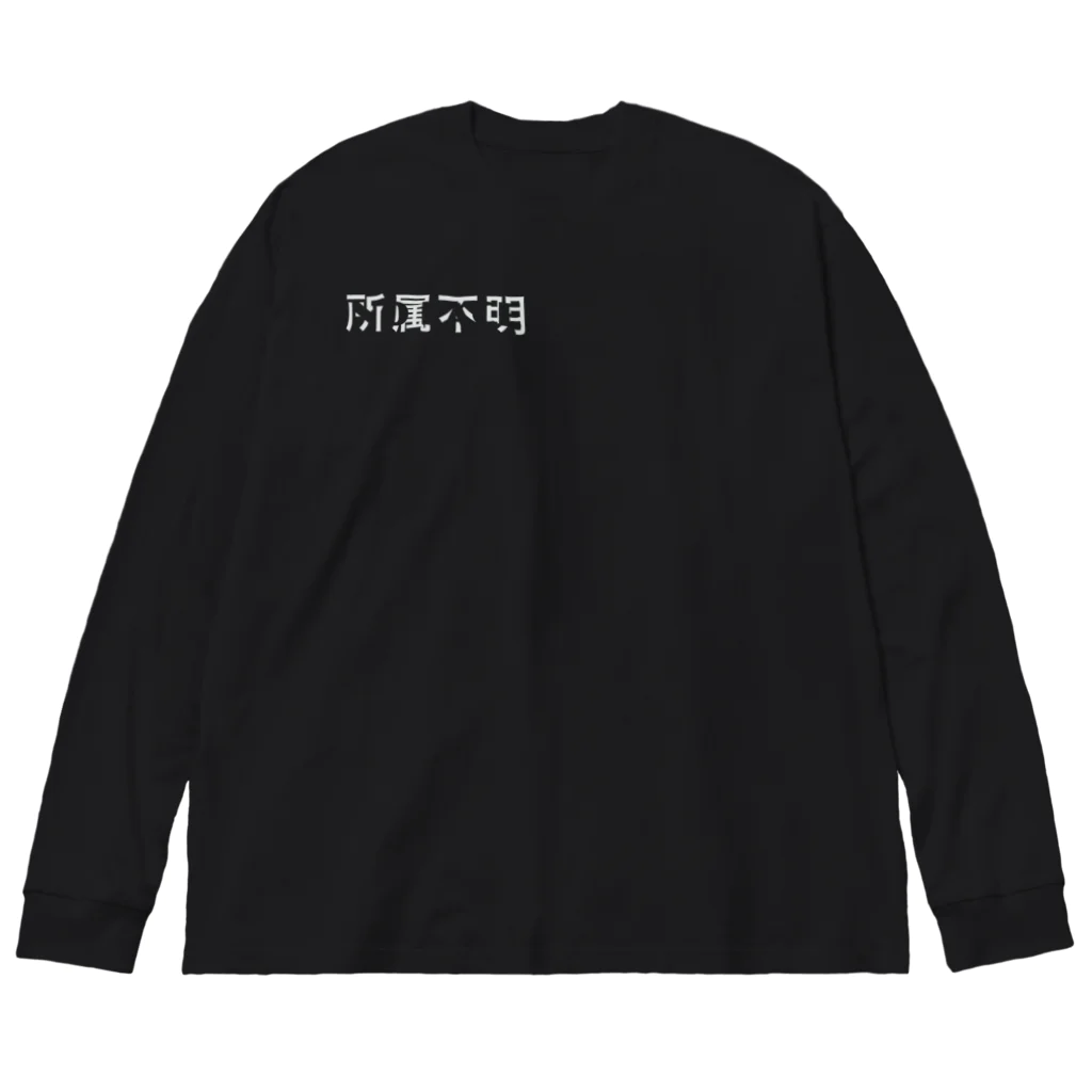 NO　FACEのロングT　反転 Big Long Sleeve T-Shirt