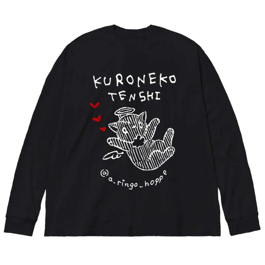 〒 表参道 路地裏 49010の▼ 黒猫に 天使に なる？ Big Long Sleeve T-Shirt