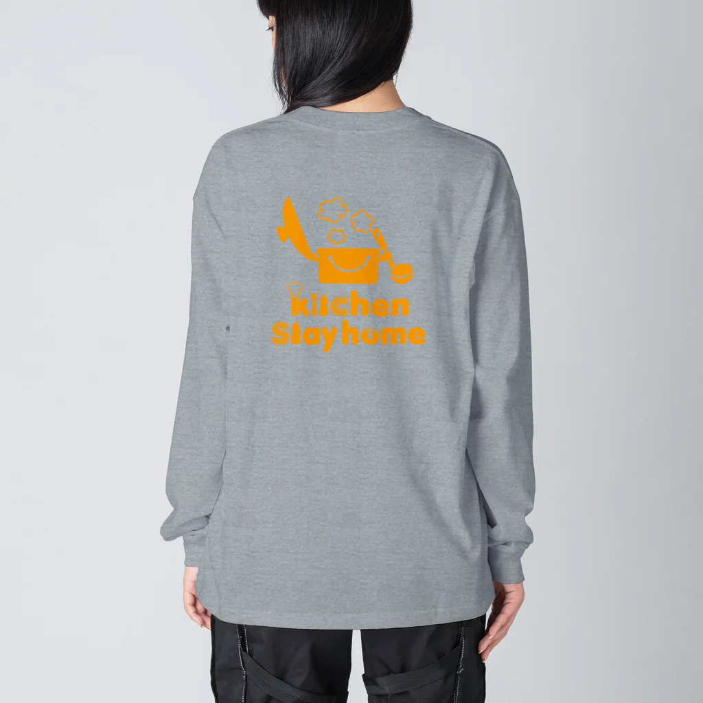 キッズモード某のキッチンステイホーム Big Long Sleeve T-Shirt