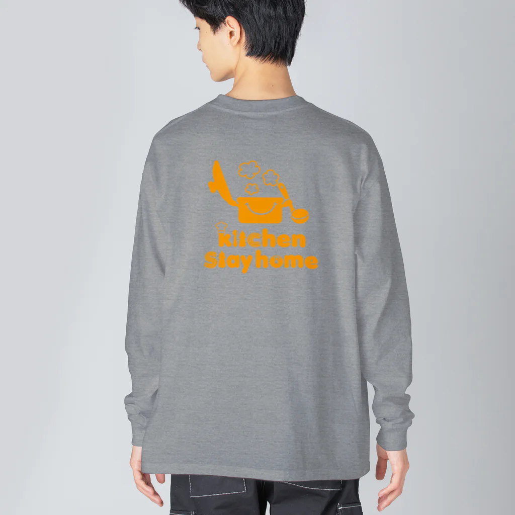 キッズモード某のキッチンステイホーム Big Long Sleeve T-Shirt