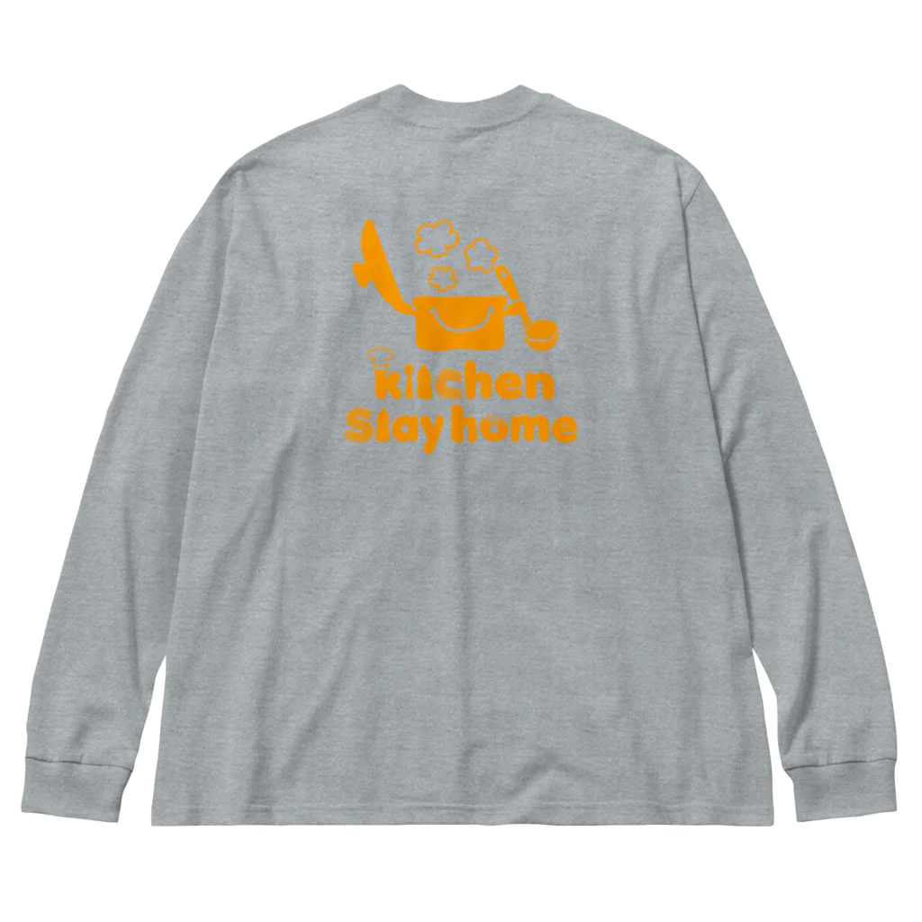 キッズモード某のキッチンステイホーム Big Long Sleeve T-Shirt