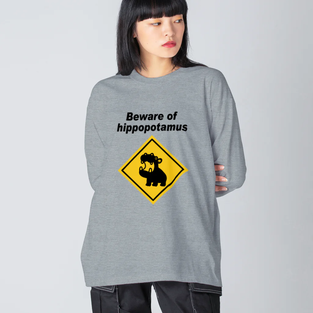 キッズモード某のカバに注意！ Big Long Sleeve T-Shirt