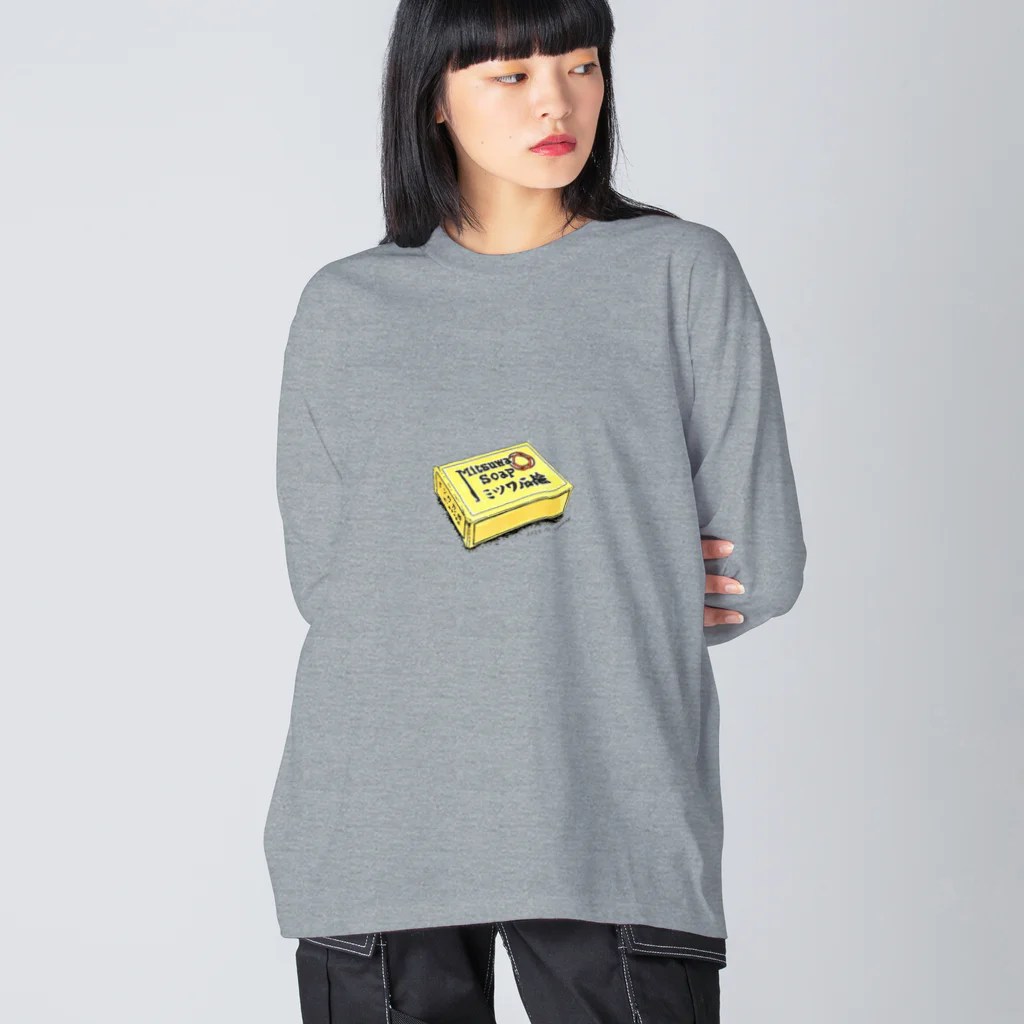 魚の目のお店の昔の石鹸、いまは無い Big Long Sleeve T-Shirt