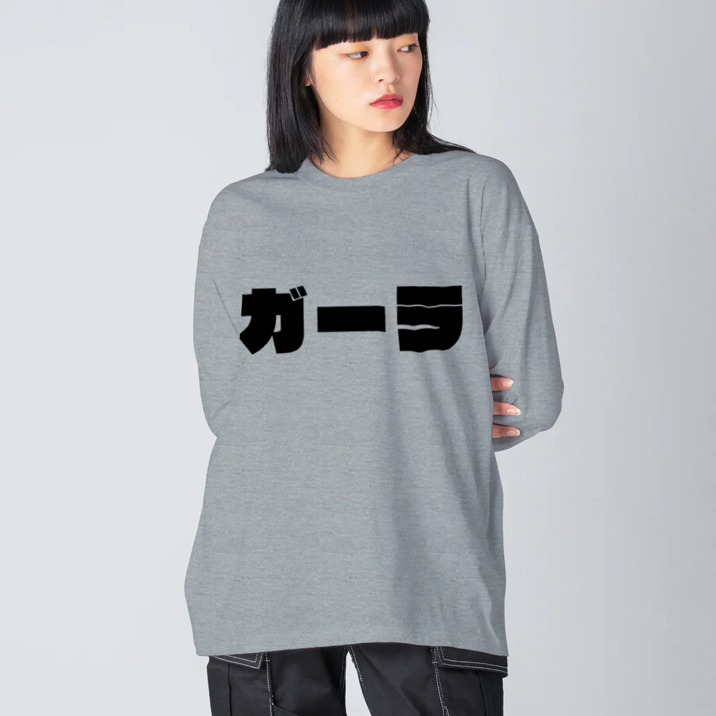 RYUQSのガーラ ビッグシルエットロングスリーブTシャツ