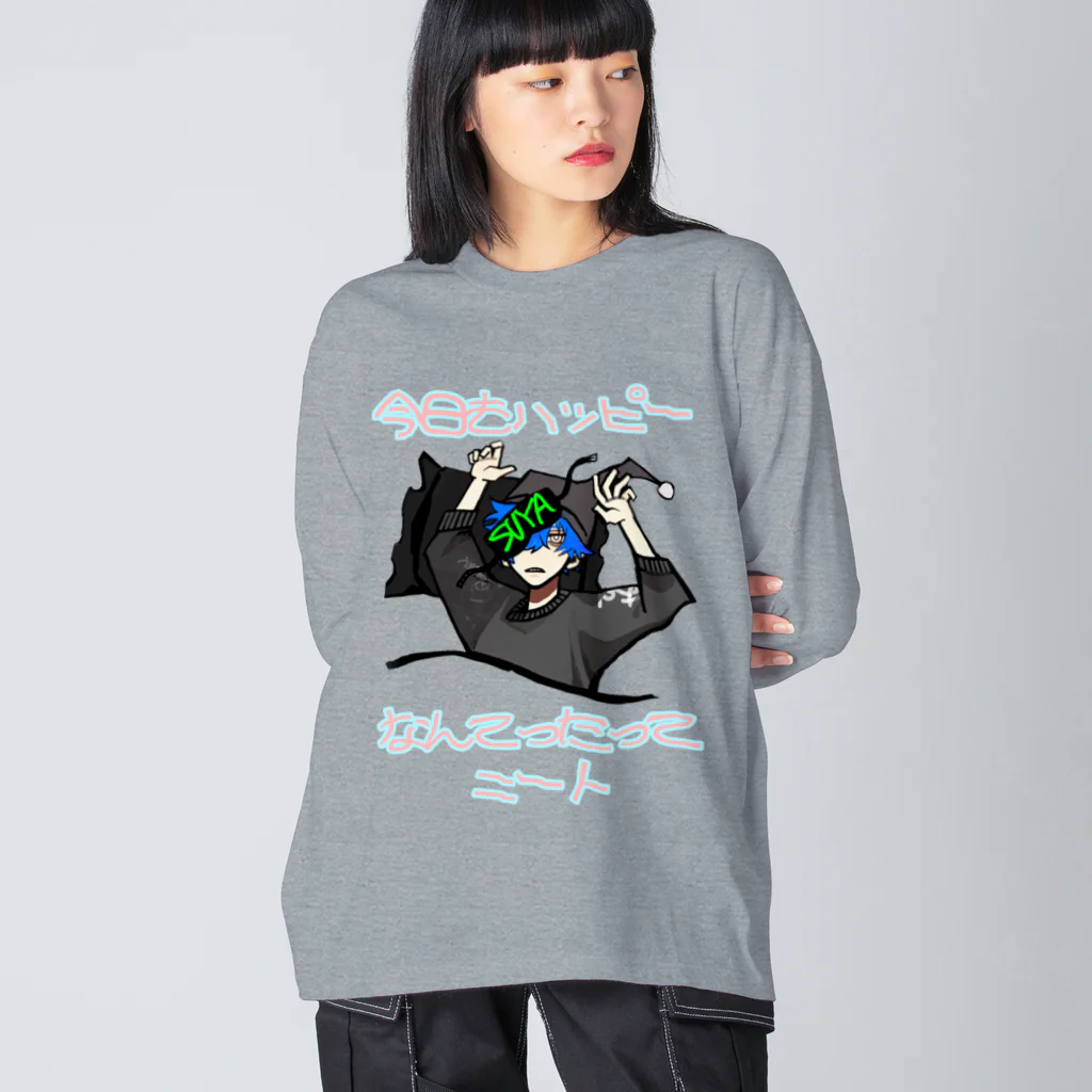 トドメ研究室のハッピーニートパジャマ Big Long Sleeve T-Shirt