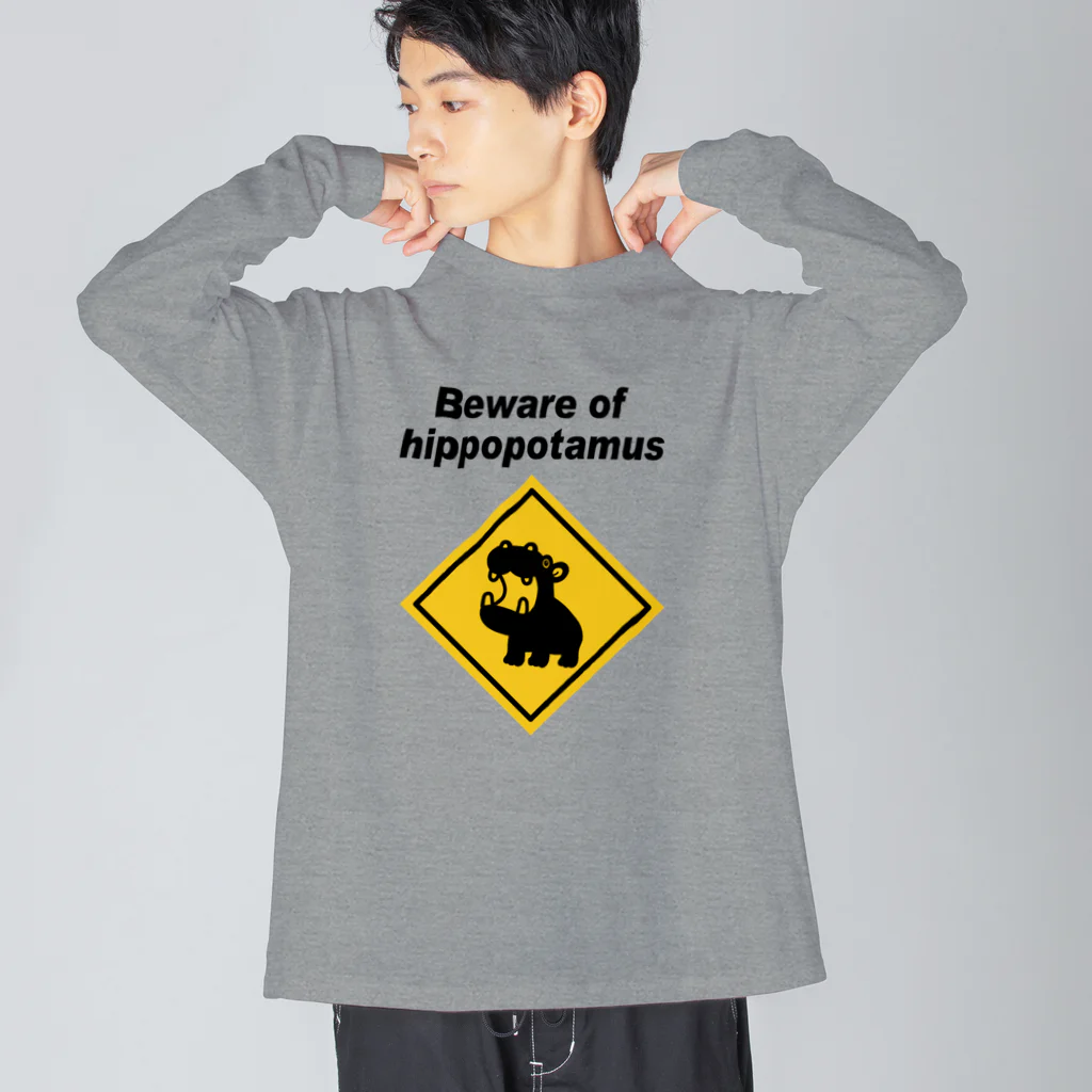 キッズモード某のカバに注意！ Big Long Sleeve T-Shirt