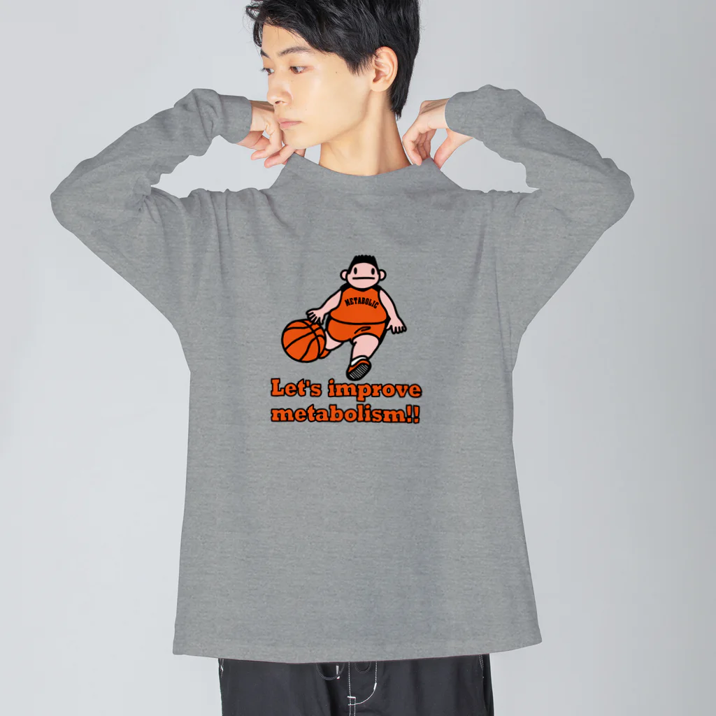 キッズモード某のメタボバスケマン Big Long Sleeve T-Shirt