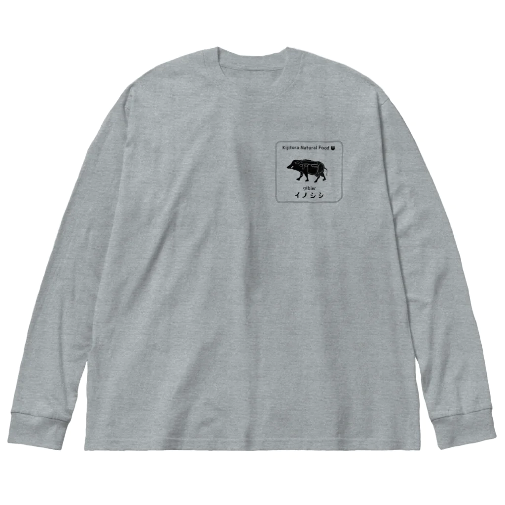 キジトラ招福堂のジビエ  Natural  food系 ash black Big Long Sleeve T-Shirt