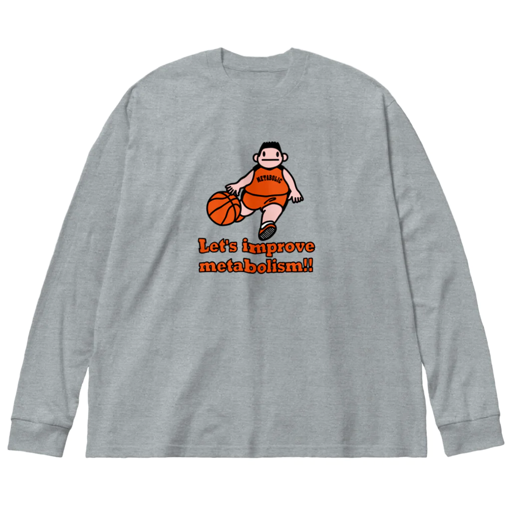 キッズモード某のメタボバスケマン Big Long Sleeve T-Shirt