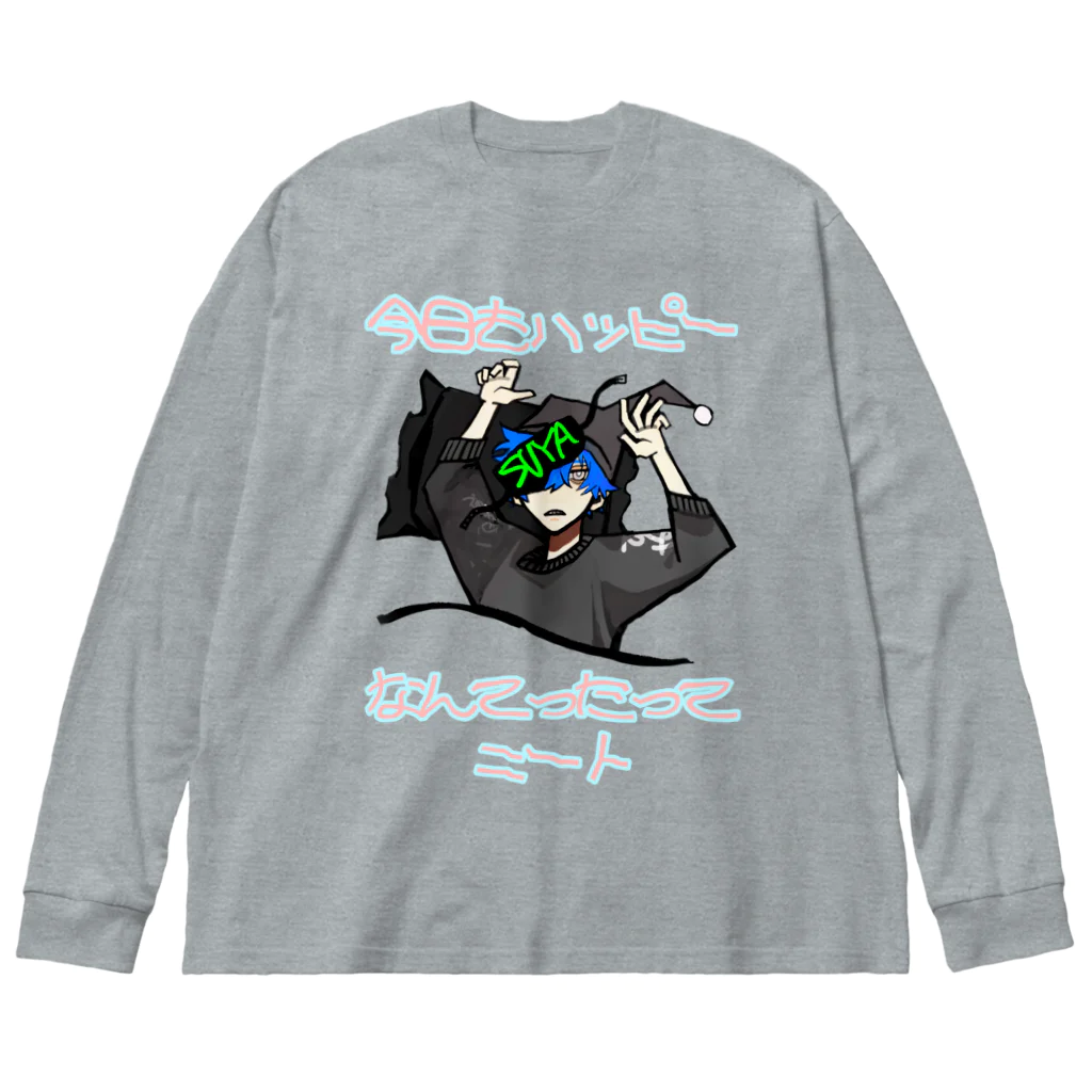 トドメ研究室のハッピーニートパジャマ Big Long Sleeve T-Shirt