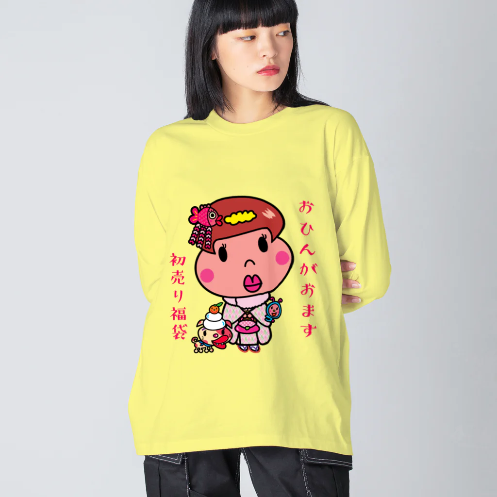 ドレメヒロコのおひんちゃん Big Long Sleeve T-Shirt